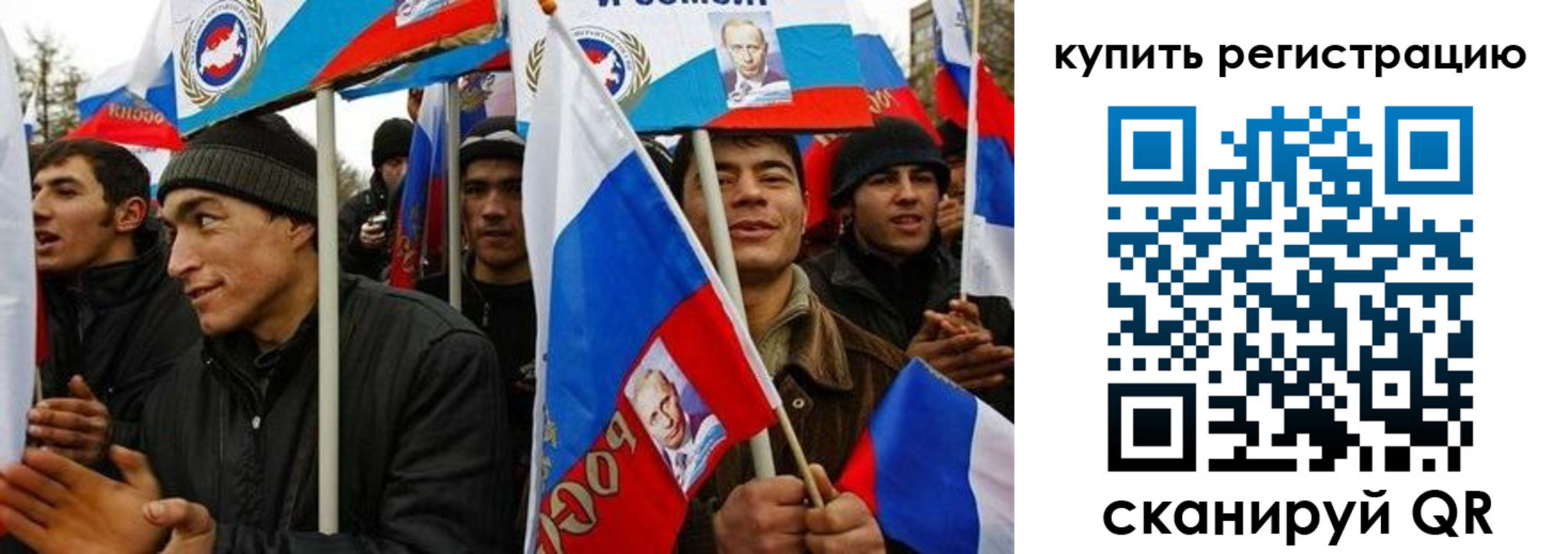 временная регистрация поиск в Десногорске