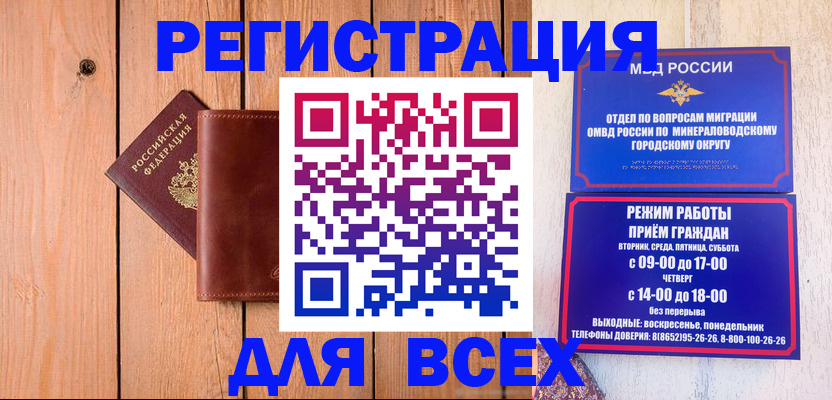 временная регистрация госуслуги в Десногорске