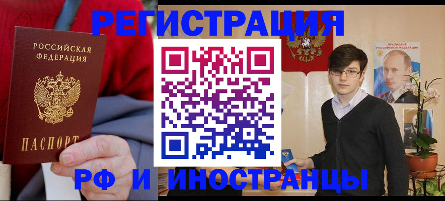 регистрация для школы в Десногорске